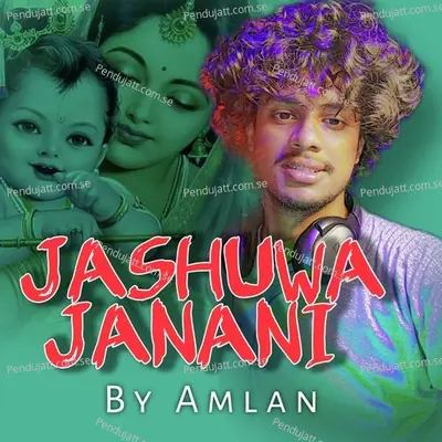 Jashuwa Janani - Amlan Jyoti Das album cover 