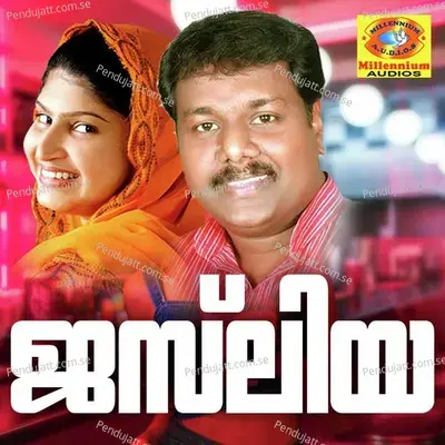 Labaikh - Edappal Vishwanathan album cover 