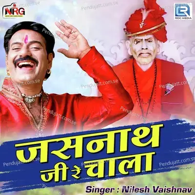 Jasnath Ji Re Chaala - Nilesh Vaishnav album cover 