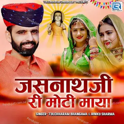 Jasnathji Ri Moti Maya - Tulchharam Bhangawa album cover 