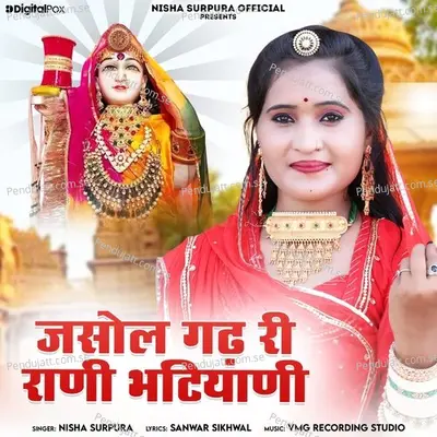 Jasol Gadh Ri Rani Bhatiyani - Nisha Surpura album cover 