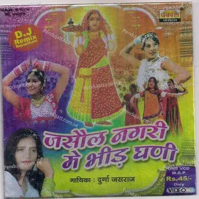 Jasol Nagari Main Bhid Ghani - Durga Jasraj cover album