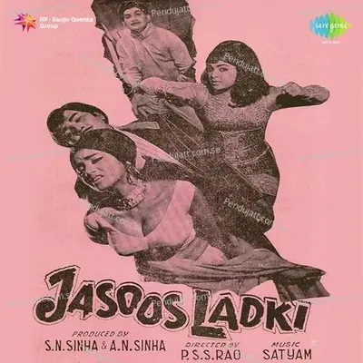 Aai Jawani Toofani Aai - Vani Jayaram album cover 