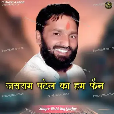 Jasram Patel Ka Hum Fan - Rishi Raj Gurjar album cover 