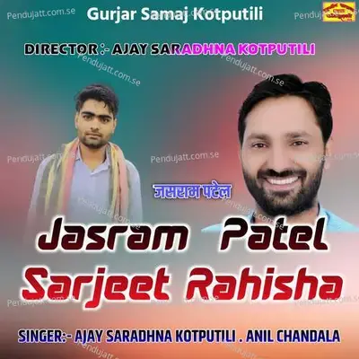 Jasram Patel Sarjeet Rahisha - Ajay Saradhna Kotputli album cover 