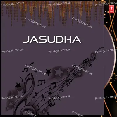 Ae Hate Gadhi Thilu - Debasis album cover 