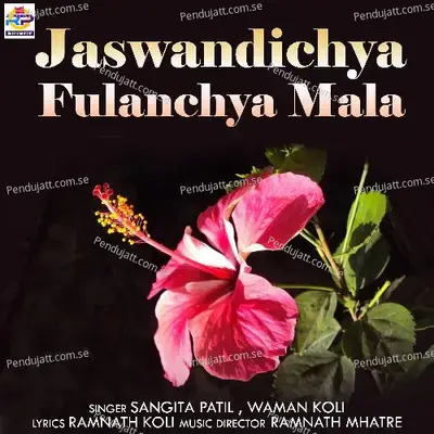 Jaswandichya Fulanchya Mala - Sangita Patil album cover 