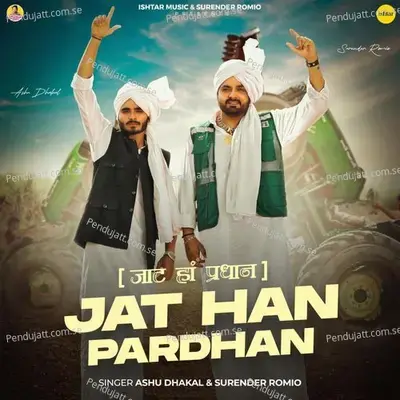 Jat Han Pardhan - Surender Romio album cover 