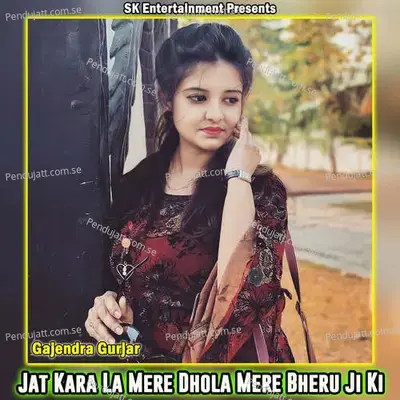 Jat Kara La Mere Dhola Mere Bheru Ji Ki - Gajendra Gurjar album cover 