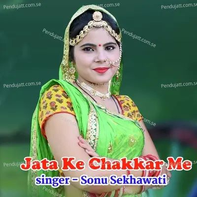 Jata Ke Chakkar Me - Sonu Shekhawati album cover 