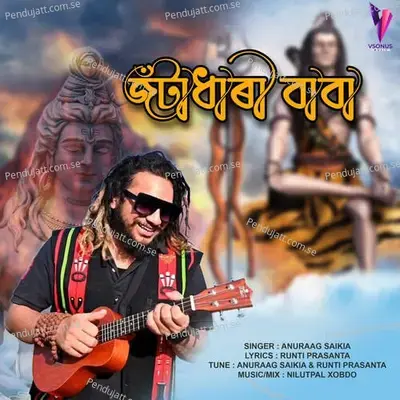 Jatadhari Baba - Anuraag Saikia album cover 