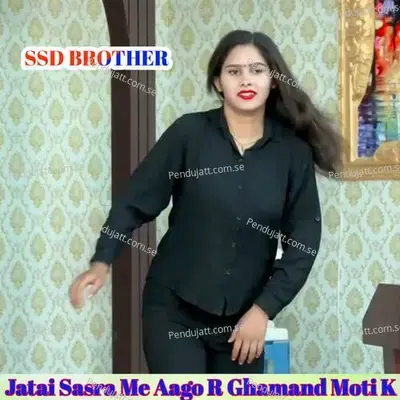 Jatai Sasra Me Aago R Ghamand Moti K - Veersingh Banota