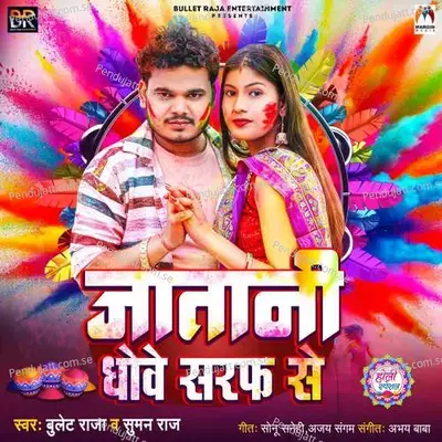 Jatani Dhove Saraf Se - Bullet Raja album cover 