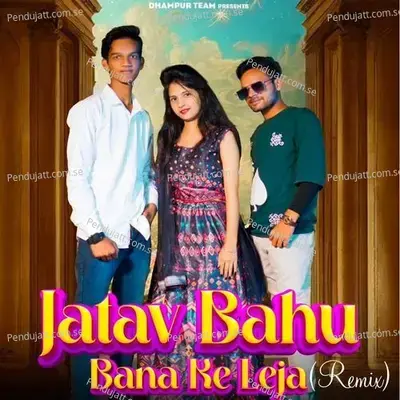 Jatav Bahu Bana Ke Leja - Namandeep Jatav album cover 