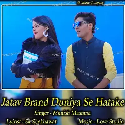 Jatav Brand Duniya Se Hatake - Manish Mastana album cover 