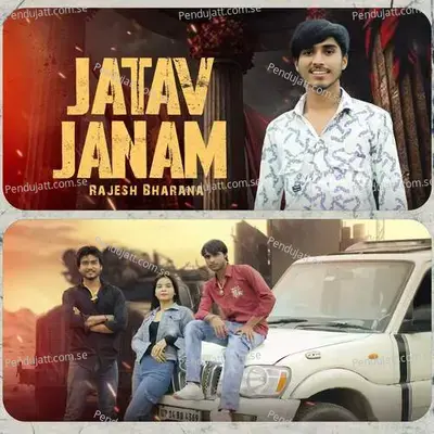Jatav Janam - Rajesh bharana album cover 