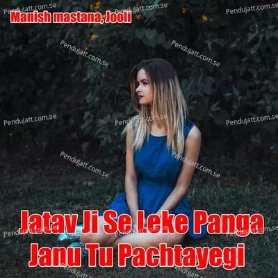 Jatav Ji Se Leke Panga Janu Tu Pachtayegi - Manish Mastana album cover 