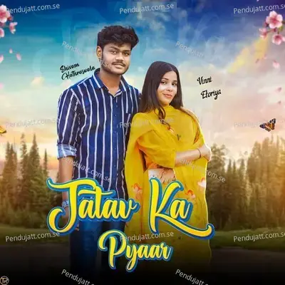 Jatav Ka Pyaar - Shivam Hathraswala album cover 