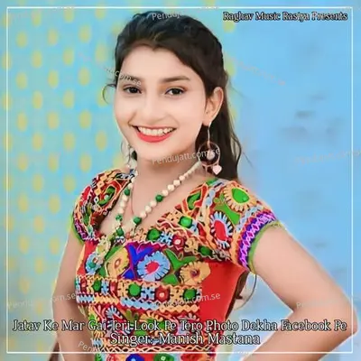 Jatav Ke Mar Gai Teri Look Pe Tero Photo Dekha Facebook Pe - Lokesh Kumar