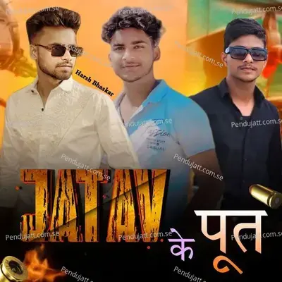 Jatav Ke Poot - Harsh Bhaskar album cover 