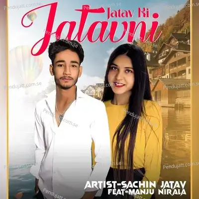 Jatav Ki Jatavni - Sachin Jatav album cover 
