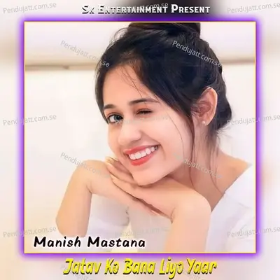 Jatav Ko Bana Liyo Yaar - Manish Mastana album cover 