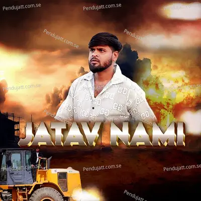 Jatav Nami - Pankaj Teja album cover 