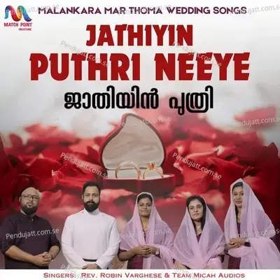 Jathiyin Puthri Neeye - Ancil K Jacob album cover 