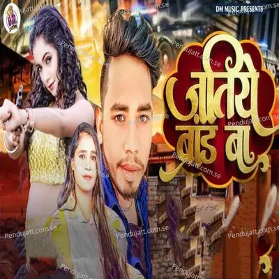 Jatiye Brand Ba - paryash Chuhaan album cover 