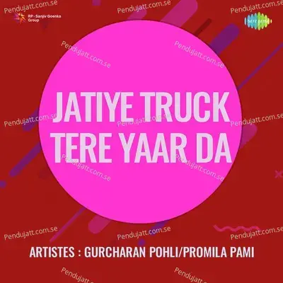 Tere Ho Giya Canada Ch Vyah - Gurcharan Pohli album cover 