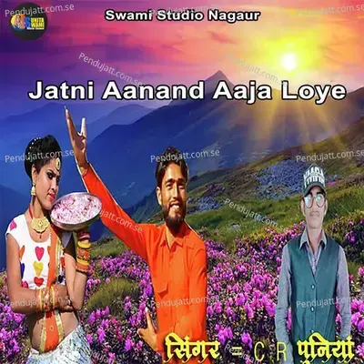 Jatni Aanand Aaja Loye - Cr Puniya album cover 