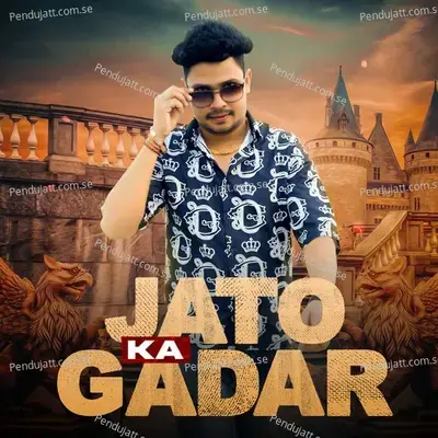 Jato Ka Gadar - Royal Jaat album cover 