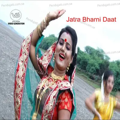 Jatra Bharni Daat - Meena Patil album cover 