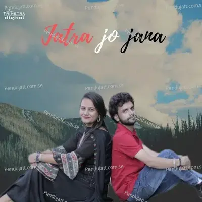 Jatra Jo Jana - Kaaku Ram album cover 