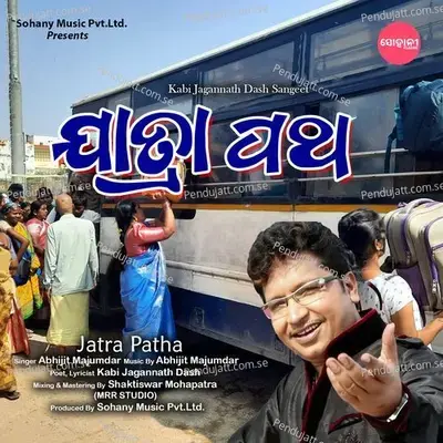 Jatra Patha - Abhijit Majumdar album cover 