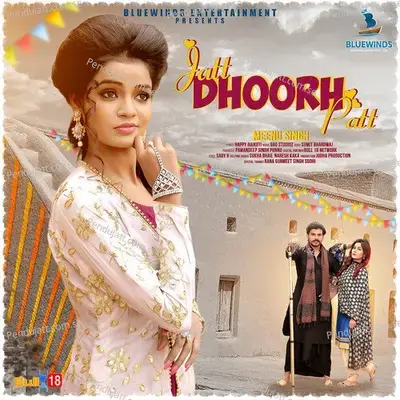 Jatt Dhoorh Patt - Meenu Singh album cover 