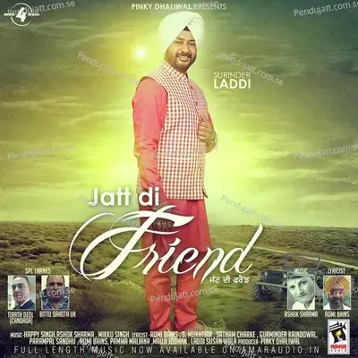 Sara Sara Din - Surinder Laddi album cover 