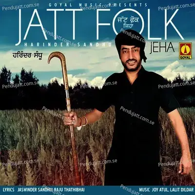 Jatt Folk Jeha - Harinder Sandhu album cover 