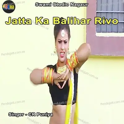 Jatta Ka Balihar Rivo - Cr Puniya album cover 