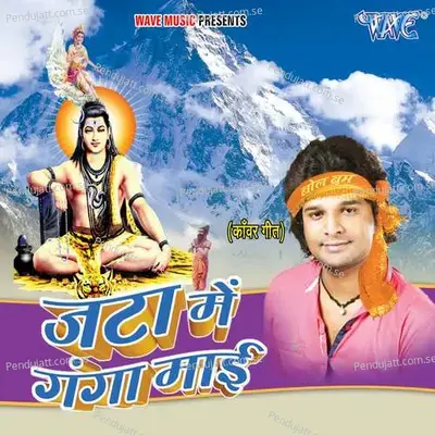 Driver Saiya - Ritesh Pandey album cover 