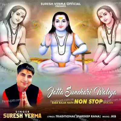 Jatta Sunehari Waleya - Suresh Verma album cover 