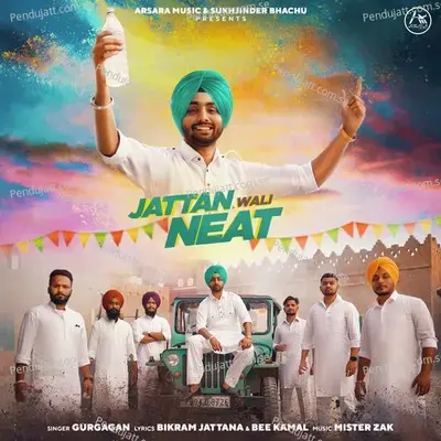 Jattan Wali Neat - Gurgagan album cover 