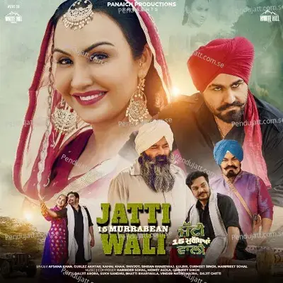 Patna - Gurmeet Singh album cover 