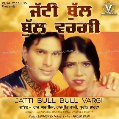 Jang Jit Ke Kadon Onna - Rajpreet Raji album cover 