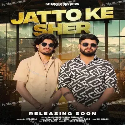 Jatto Ke Sher - Amit Baisla album cover 