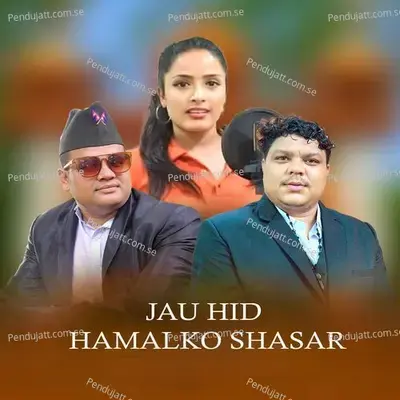 Jau Hid Hamalko Shahar - Hark Bibas Khanal album cover 