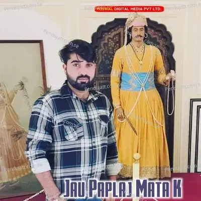 Jau Paplaj Mata K - Ram Gurjar Haripura album cover 