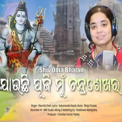 Jauchi Puji Mu Chandrasekhara - Rasmita Dash album cover 