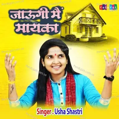 Jaugi Mei Mayka - Usha Shastri album cover 