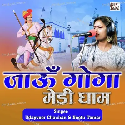 Jaun Goga Medi Dhaam - Udayveer Chauhan album cover 